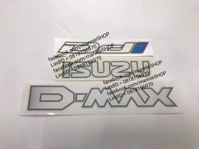 สติ๊กเกอร์ติดฝาท้าย ISUZU Blue power รุ่น1 ติดรถ แต่งรถ อีซูซุ บลู เพาเวอร์ รุ่น 1 รุ่นที่1 รุ่นที่ 1 sticker dmax ddi