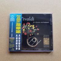 Professional test demonstration disc Vivaldi Concertos CD