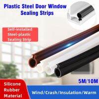 ✓▪ 10m Plastic Steel Door Window Sealing Strip Soundproof Acustic Rubber Card Slot O Type Weather Stripping Seal Gap Filler Gasket