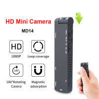 [ใหม่พร้อมสต็อก] MD14มินิกล้อง1080P กล้อง Micro HD Motion Smart Dv Motion แม่เหล็กการบันทึก Loop กล้อง