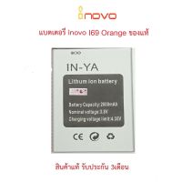 แบตเตอร์รี่มือถือ INOVO  I69 Orange,i51 panda (YA) สินค้าใหม่ จากศูนย์ INOVO THAILAND #แบตเตอรี่  #แบตมือถือ  #แบตโทรศัพท์  #แบต  #แบตเตอรี