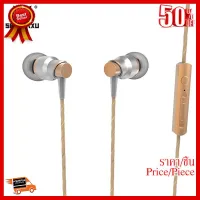 ✨✨#BEST SELLER หูฟัง Senmaxu แบบ in ear SMX-615 ##ที่ชาร์จ หูฟัง เคส Airpodss ลำโพง Wireless Bluetooth คอมพิวเตอร์ โทรศัพท์ USB ปลั๊ก เมาท์ HDMI สายคอมพิวเตอร์