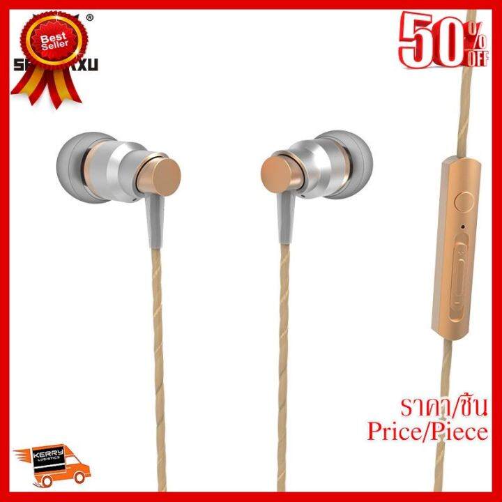 best-seller-หูฟัง-senmaxu-แบบ-in-ear-smx-615-ที่ชาร์จ-หูฟัง-เคส-airpodss-ลำโพง-wireless-bluetooth-คอมพิวเตอร์-โทรศัพท์-usb-ปลั๊ก-เมาท์-hdmi-สายคอมพิวเตอร์