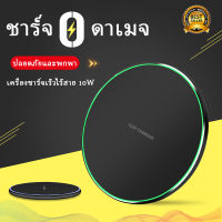 Wireless Charger Qi แท่นชาร์จไร้สาย USB แบบชาร์จไว 10W สำหรับโทรศัพท์ iPhone 11 Pro 8 X Xr Xs Max 10 W Samsung S10 S9 S8 iphone12