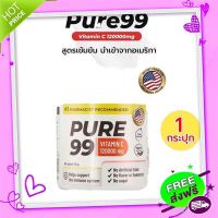 Free and Fast Delivery (Special only 11.11) Pure99  Drinking 120000 mg from USA???? 1 bottle