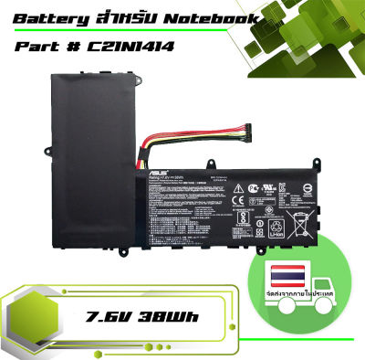 แบตเตอรี่ อัสซุส - Asus battery เกรด Originalสำหรับรุ่น Asus EeeBook X205 X205T X205TA F205TA , Part # C21N1414