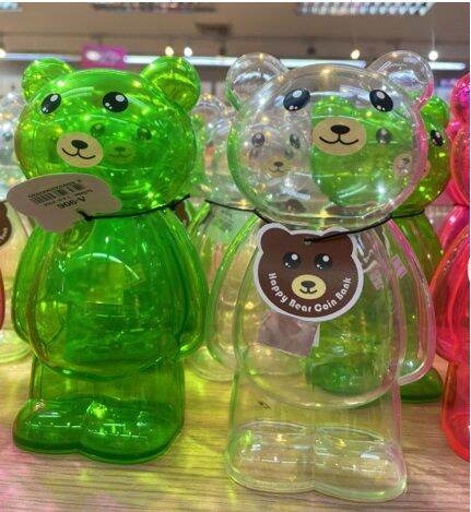 ขายดีออมสินหมีhappy-bear-ออมสินพี่หมีน่ารักมีให้เลือกหลายสีออมสินคละแบบ