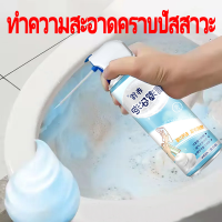 น้ํายาล้างห้องน้ํา 500ml ทําความสะอาดอเนกประสงค์ สำหรับใช้ในห้องน้ํา น้ํายาทําความสะอาดอเนกประสงค์