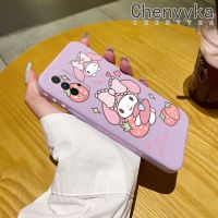 เคส Chenyyka สำหรับ Xiaomi MI Redmi 9T Redmi 9 Power เคสลายการ์ตูนสตรอเบอรี่เมโลดี้บางสวยงามเคสดีไซน์ใหม่ปกป้องขอบสี่เหลี่ยมเคสนิ่มเคสปลอกซิลิโคนกันกระแทก