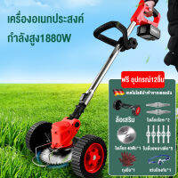 เครื่องตัดหญ้าแบตลิเธียม Blazetech มีประสิทธิภาพและสะดวก ดูแลสนามหญ้าง่าย เหมาะสำหรับสวนภายในบ้าน