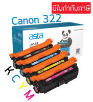 ตลับหมึกโทนเนอร์ canon Cartridge-322 ตลับหมึกโทนเนอร์ใช้ได้กับเครื่อง Canon LBP-9100Cdn Cartridge322bk canon322c canon322y canon322m