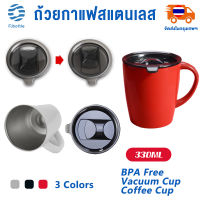 Fjbottle แก้วสตาร์บัค 330ml Coffee Mug มีฝาปิด สแตนเลสคู่ ถ้วยกาแฟ แก้วเก็บเย็น24ชม กระติกเก็บเย็น Mug Body Biling Biling แก้วน้ำน่ารักๆ ส่งจากกรุงเทพ