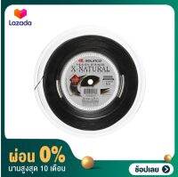 [ผ่อน 0%] เอ็นเทนนิส Solinco X-Natural String Reel 200M (สินค้าสั่งทำตามออเดอร์ ไม่รับเปลี่ยน หรือคืน)