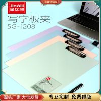 [COD] Jin Yili folder student writing pad transparent plastic elastic note board clip pp data