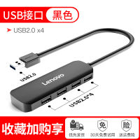 Lenovo usb extender 3.0 set splitter usp external notebook desktop computer extension cable charging TV printer u disk socket usd hole multi-interface conversion connector typec expansion dock USB3.0 high-speed transmission for mobile phones and computer