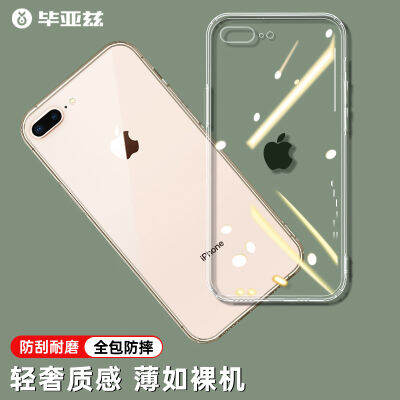 Bi 亚兹 7Plus8Plus เคสศัพท์ 7 Plus8 Plus เคส เคสนิ่มขอบนิ่มซิลิโคนใสกันกระแทก มีสไตล์สำหรับผู้ชายและผู้หญิง JK251- สีขาวโปร่งใส