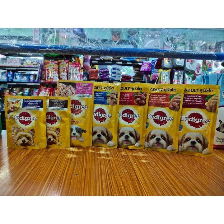 Pedigree Wet Dog Food pouches 80130 g Lazada PH