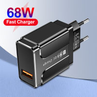 68W Fast Charger Wall Charger Adapter USB Charger สำหรับ 14 13 Samsung Xiaomi Oneplus ศัพท์มือถือ Quick Charge 3.0 QC 3.0