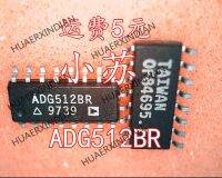 5PCS New Original ADG512BR ADG512BRZ ADG512  SOP-16  Quality Assurance