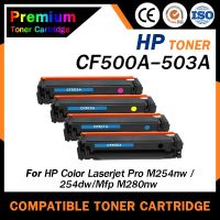 HOME Toner เทียบเท่าสำหรับรุ่น CE500A 500A-503A CF500A/CF501A/CF502A/CF503A/500A/501A/502A/503A/CF500/CF501/CF502/CF503/HP 202A For M254/M280/M281