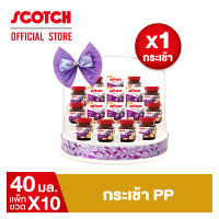 สก๊อต กระเช้า PP สก๊อต เพียวเร่ พรุนสกัดเข้มข้น 40 มล.จำนวน 10 ขวด(1กระเช้า)  พร้อมจัดส่ง !! (กระเช้าคละแบบ คละลาย)