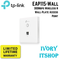 Tp Link EAP115-Wall 300Mbps Wireless N Wall-Plate Access Point