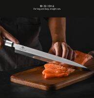 มีดซาชิมิ มีดซูชิ มีดเชฟ มีดเชฟญี่ปุ่น Shuangmali 11" เหล็ก Germany 1.4116 ด้ามไม้แท้ Japanese Sushi Sashimi Knife