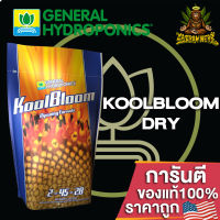 [Ready stcok]⭐⭐⭐⭐General Hydroponics - KoolBloom Dry เร่งการสุกดอกเพื่อเพิ่มน้ำหนักอย่างบ้าคลั่งและการสุกที่สมบูรณ์แบบ 50/100/250g ของแท้⭐⭐⭐⭐⭐⭐ส่งฟรี