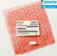 หมุดกลางบานสวิงแอร์ไดกิ้น Daikin ของแท้ 100% Part No. 4000869L