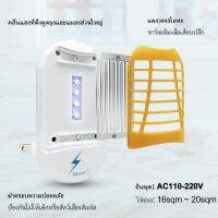 ( สุดคุ้ม+++ ) เครื่องดักยุง ขนาดเล็กและปลอดภัยสามารถใช้ได้ทุกที่ที่บ้านกำจัดยุงได้อย่างมีประสิทธิภาพและคืนชีวิตที่มีคุณภาพ ราคาถูก ที่ ดัก ยุง เครื่อง ดัก ยุง ไฟฟ้า เครื่อง ดูด ยุง โคม ไฟ ดัก ยุง