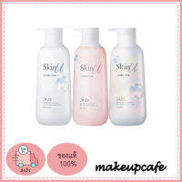 ((สินค้าพร้อมส่ง))  Happy Bath Skin U Skin Emulsion Shower Gel 600ml เจลอาบน้ำฟองนุ่ม