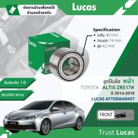 ?Lucas มาตรฐานแท้? ลูกปืนล้อ LBB013 หน้า Toyota Altis ZRE171 ปี 2014-2018 ปี 14,15,16,17,18,57,58,59,60,61