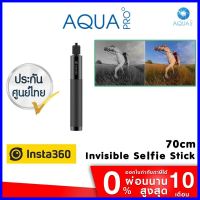 ร้านแนะนำInsta360 Invisible Selfie Stick 70 cm For Insta360 Go 2, One X2, One R, One X | Action Camera คุณภาพดี