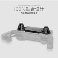 Original suitable for DJI Yu/Xiao remote control rocker protector mini1/SE/2SE remote control rocker protection cover