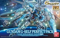 Bandai HG 1/144 GUNDAM G-SELF PERFECT PACK 4573102577306 C2