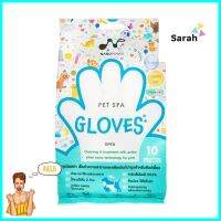 ถุงมือทำความสะอาดสำหรับสัตว์เลี้ยง NANOPOWERPET GROOMING GLOVES NANOPOWER **มีบริการชำระเงินปลายทาง**