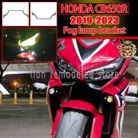 ✎อุปกรณ์เสริมสำหรับ Cbr650r HONDA CBR 650 R 2019 2020 2021 2022 2023อุปกรณ์เสริมสำหรับรถจักรยานยนต์ไฟตัดหมอกไฟหน้าเสริม