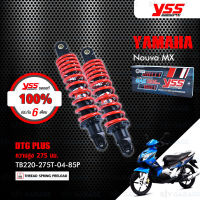 YSS โช๊คแก๊ส DTG PLUS ใช้อัพเกรดสำหรับ Yamaha Nouvo MX 【 TB220-275T-04-85P 】 โช้คอัพแก๊สกระบอก 2 ชั้น สีแดง [ โช๊ค YSS แท้ 100% พร้อมประกันศูนย์ 6 เดือน ]