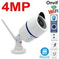 4MP Bullet IP Cameras WiFi Home Surveillance Security Wireless Video Outdoor Waterproof HD Camara Onvif CamHipro Camhi