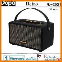 สินค้าขายดี!!! Dope Retro ลำโพงไร้สายบลูทูธ 5.0 กำลังขับ 50W มาพร้อมพลังเสียงแบบ Super bass voice ประกันศูนย์ 1 ปี ที่ชาร์จ แท็บเล็ต ไร้สาย เสียง หูฟัง เคส ลำโพง Wireless Bluetooth โทรศัพท์ USB ปลั๊ก เมาท์ HDMI สายคอมพิวเตอร์