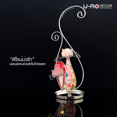 U-RO DECOR  รุ่น CATHERINE ที่แขวนเครื่องประดับ - สีโอล์ดโรส