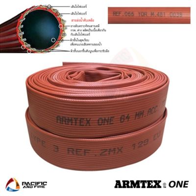 สายดับเพลิง ARMTEX 1.5x19m สีแดง