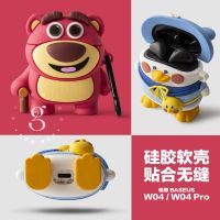 Applicable to Baseus W04 protective shell BASEUS cartoon cute w04pro earphone cover Pro shell silicone soft personality W04Pro
