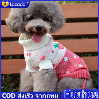 【Huahua】COD พร้อมส่งจ้าเสื้อผ้าแมว เสื้อผ้าสุนัข สัตว์เลี้ยงสุนัขเสื้อกันหนาวจัมเปอร์ที่อบอุ่นเสื้อผ้าลูกสุนัขแมวเสื้อถักเสื้อ