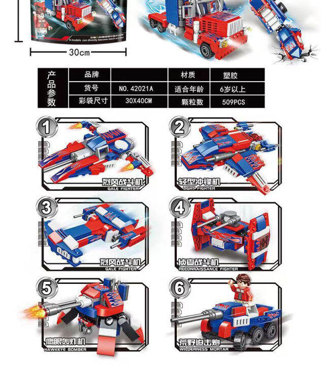 6-in-2-deformation-robot-building-blocks-sets-bricks-toy-transform-cars-birthday-toys-kids-children-gifts-for-boys