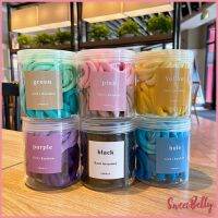 Sweet Belly  ยางมัดผมสีพื้น สีสันสดใสแพ็คมาในกระปุ๊ก 50 เส้น/กระป๋อง rubber band