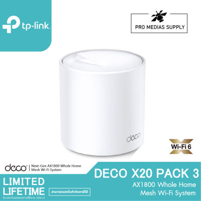 TP-Link Deco X20 AX1800 Mesh Wi-Fi6 ใน 1 กล่องมี 1, 2 หรือ 3 เครื่อง (สามารถเลือกซื้อได้)