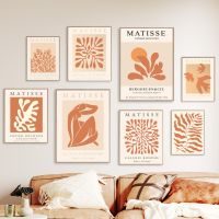 Boho บทคัดย่อ Matisse Leaf Body Bird Tree Orange Retro โปสเตอร์ผ้าใบพิมพ์ภาพผนังสำหรับห้องนั่งเล่นตกแต่งภายใน New