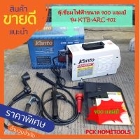 ตู้เชื่อม KANTO 400A เชื่อมดี ระบบ IGBT KTB-ARC-401 เชื่อมดี เชื่อมแรง