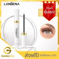 LANBENA เซรั่มขนตายาว เพิ่มความหนาของขนตา ช่วยให้ขนตายาวและงอน Eyelash Growth Serum 7 Day